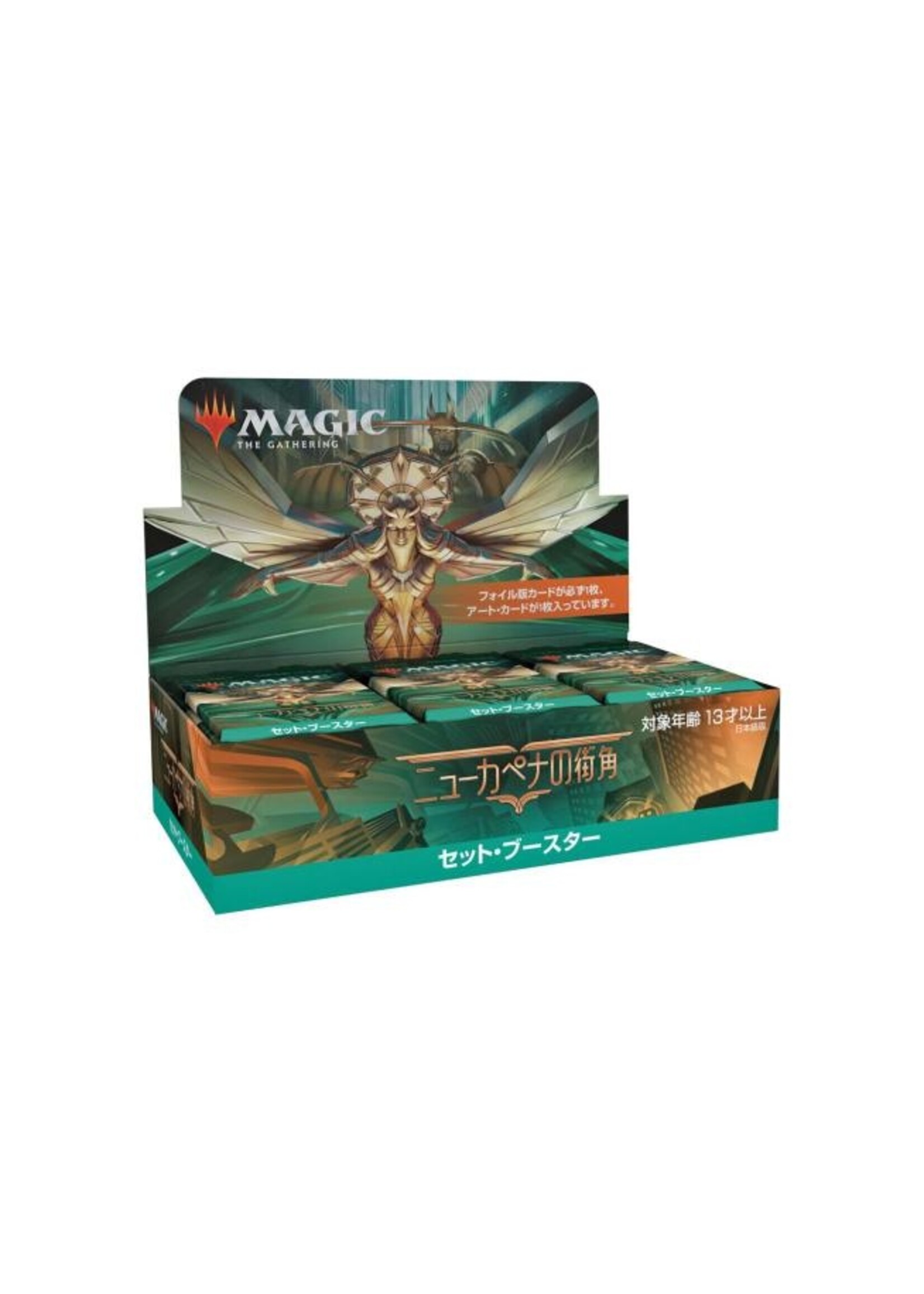 Magic the gathering Magic the Gathering Streets of New Capenna Set Booster Display - JAPANS