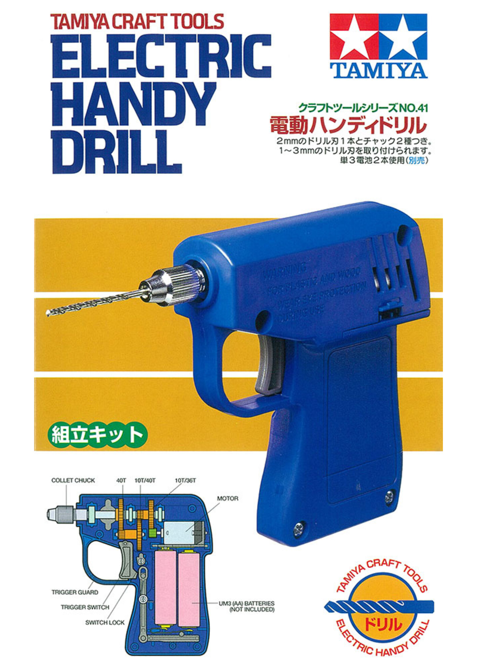 Tamiya Tamiya 74041 Electric handy drill
