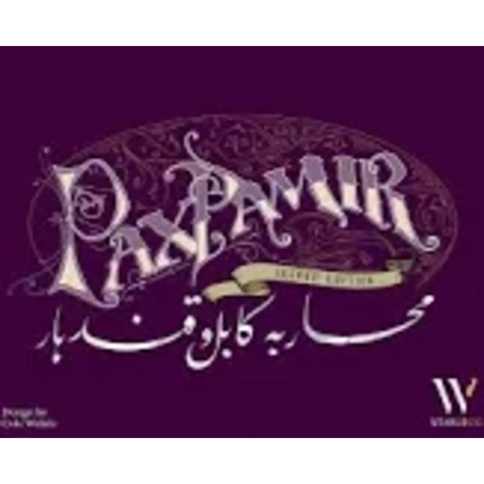 wehrlegig Pax Pamir: Second Edition - EN