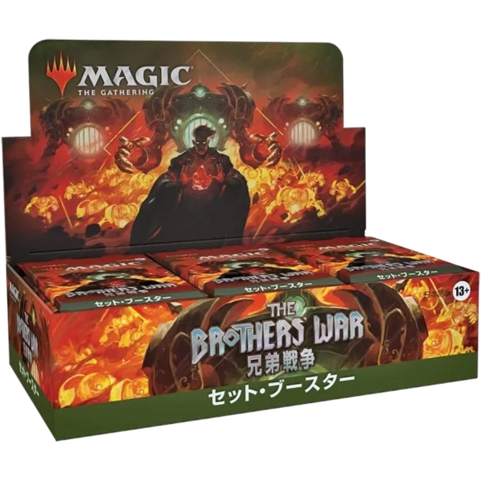 Magic the gathering The Brothers War Set Booster Box  -JAPANESE-