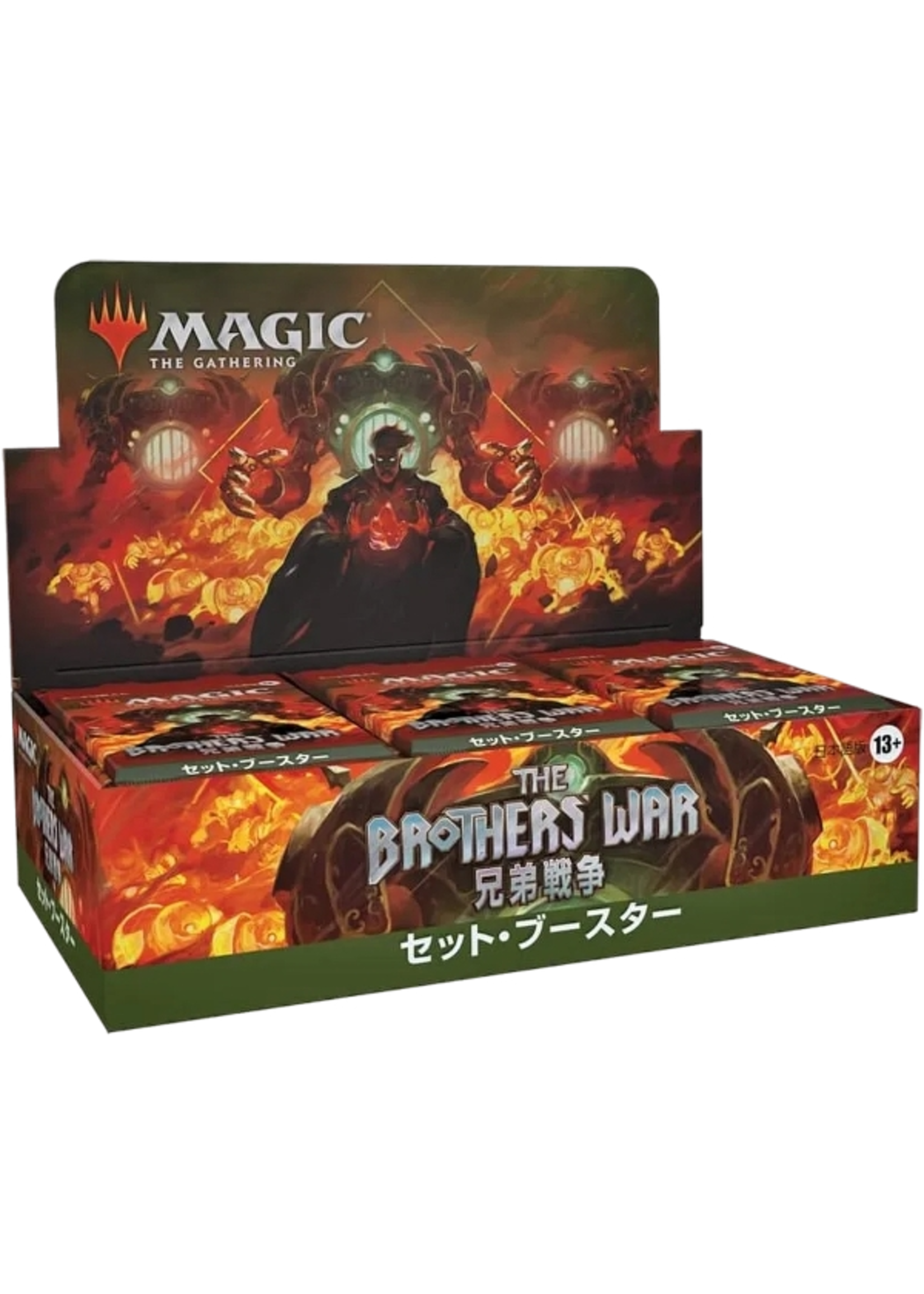 Magic the gathering The Brothers War Set Booster Box  -JAPANESE-