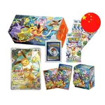 Pokémon Eveelution gift box - Chinees