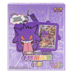 Pokémon Pokemon Gengar premium gift box - Chinees