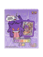 Pokémon Pokemon Gengar premium gift box - Chinees