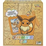 Pokémon Pokemon Eevee Heroes premium gift box - Chinees