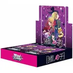Weiss Schwarz Weiß Schwarz - Oshi No Ko Vol.3 Booster Display (10 packs) - JP