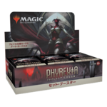 Magic the gathering Phyrexia: All Will Be One - Set Booster Box *JAPANS*