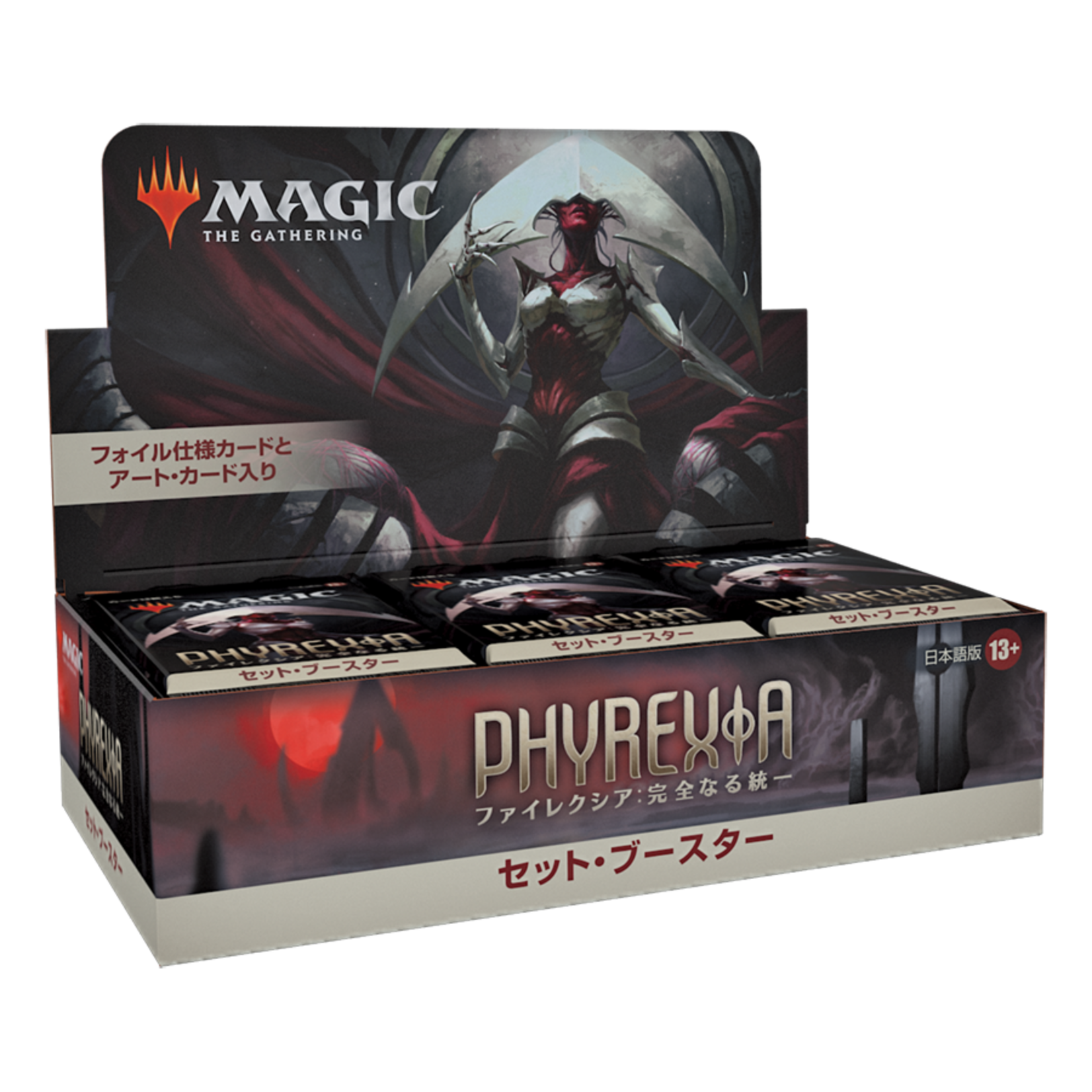 Magic the gathering Phyrexia: All Will Be One - Set Booster Box *JAPANS*