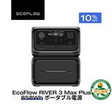 EcoFlow RIVER 3 Max Plus powerstation 858 Wh EcoFlow RIVER 3 Max Plus powerstation 858 Wh