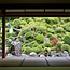 Japanese Garden Calendar 2025