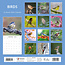 Calendrier des oiseaux 2025