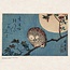 Calendario Hiroshige Woodblock 2025