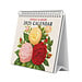 Grupo Vintage Blumen Kalender 2025