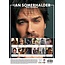 Ian Somerhalder Calendar 2025