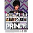 Calendrier Prince 2025