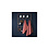 DDDDD Combiset 2 theedoeken + 2 keukendoeken Barbeque rood