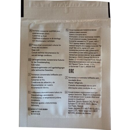 Choozit GEO13 LYO | 2D | Geotrichum Candidum