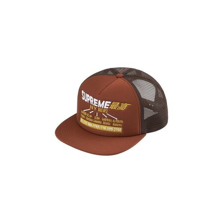 Supreme Transport Mesh Back 5-Panel - Brown Edition