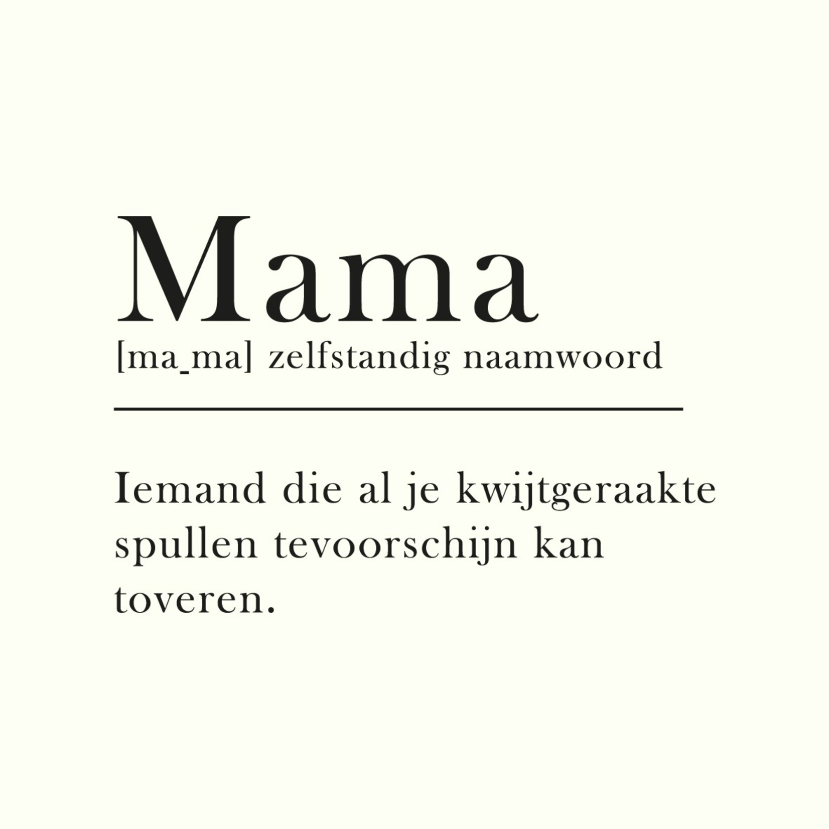 Homebound Tegeltje mama woordenboek