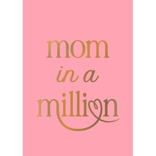 Rebo - Mom in a million 