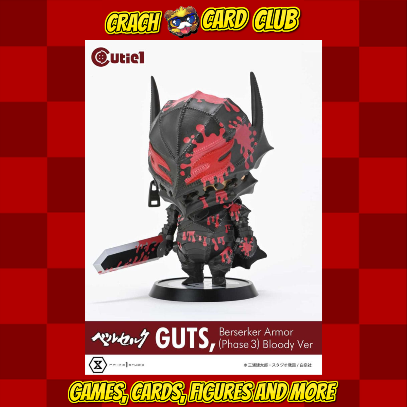 Berserk Berserk Cutie1 PVC Figure Guts Berserker Armor (Phase 3) Bloody Ver. 12 cm