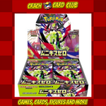 Pokemon Mega Munikis Zero Booster Box - JP