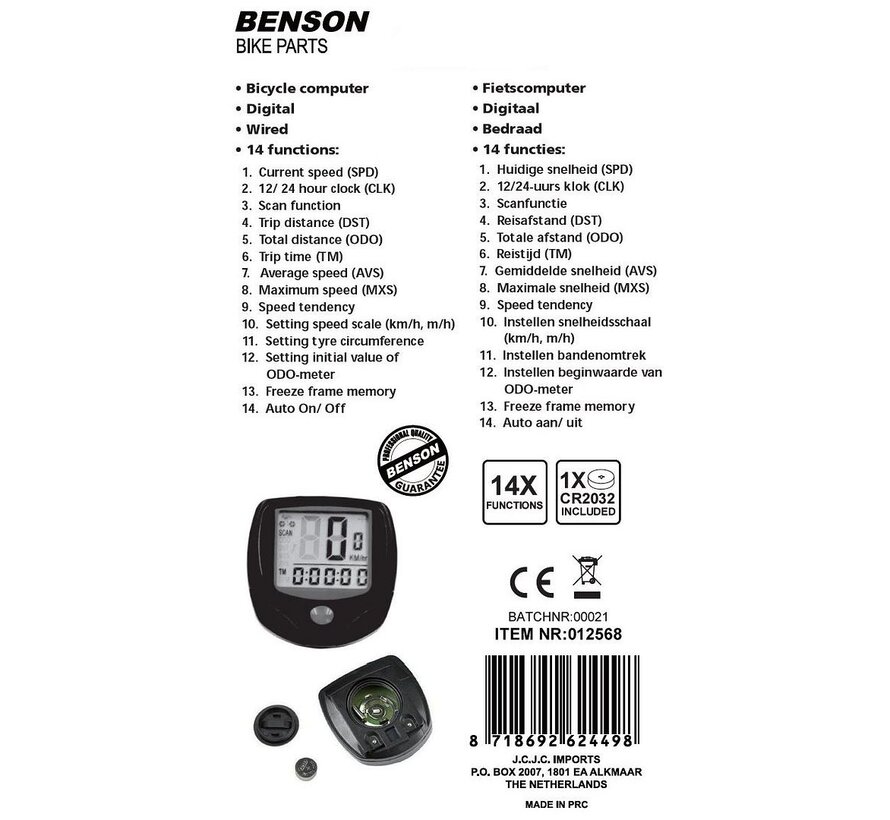 Fietscomputer Digitaal Bedraad 14 Functies - Zwart