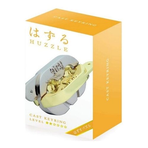 Huzzle breinbreker cast keyring