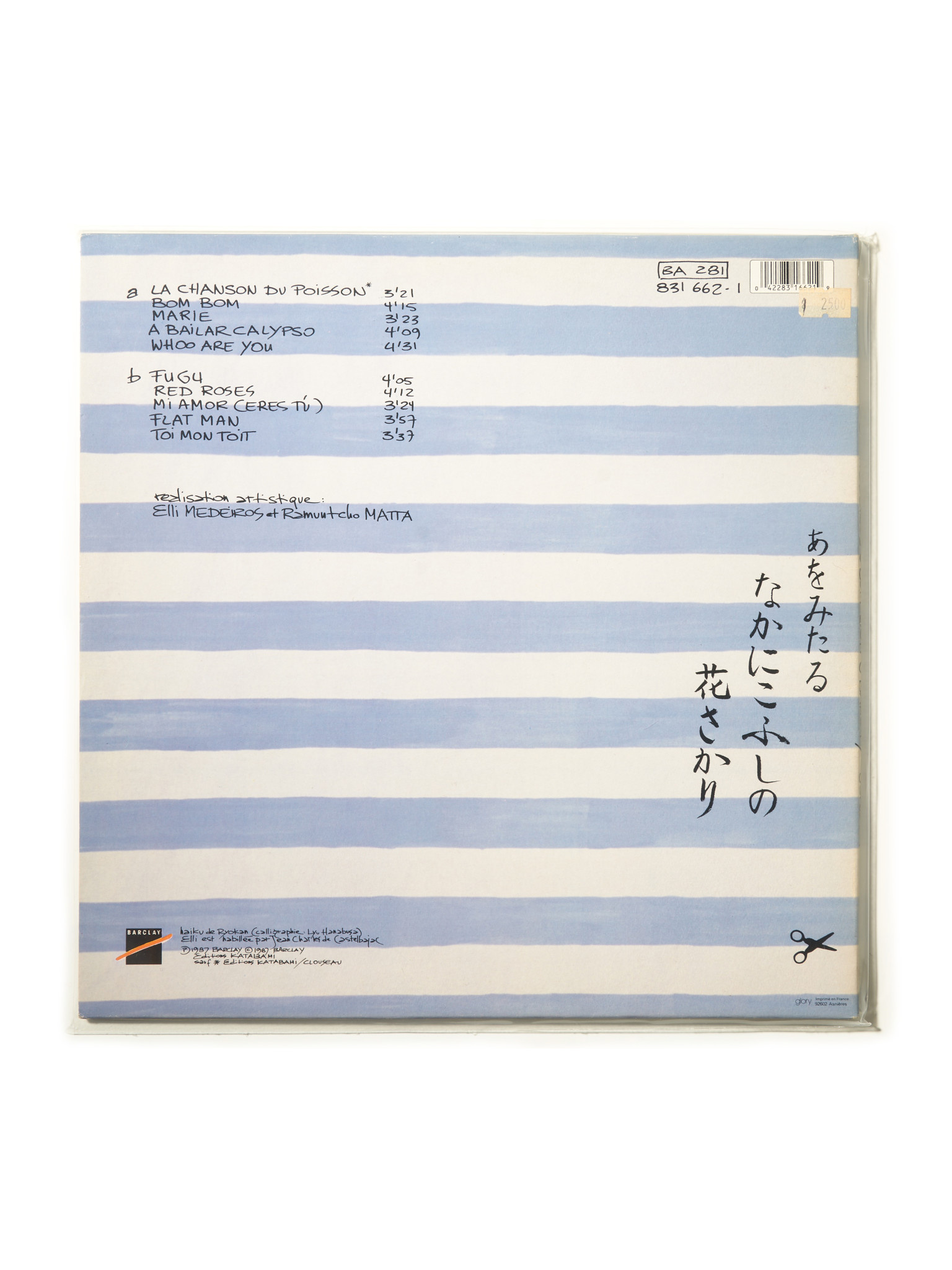 HARK RECORDS PARIS Eli Madeiros – Bom Bom...