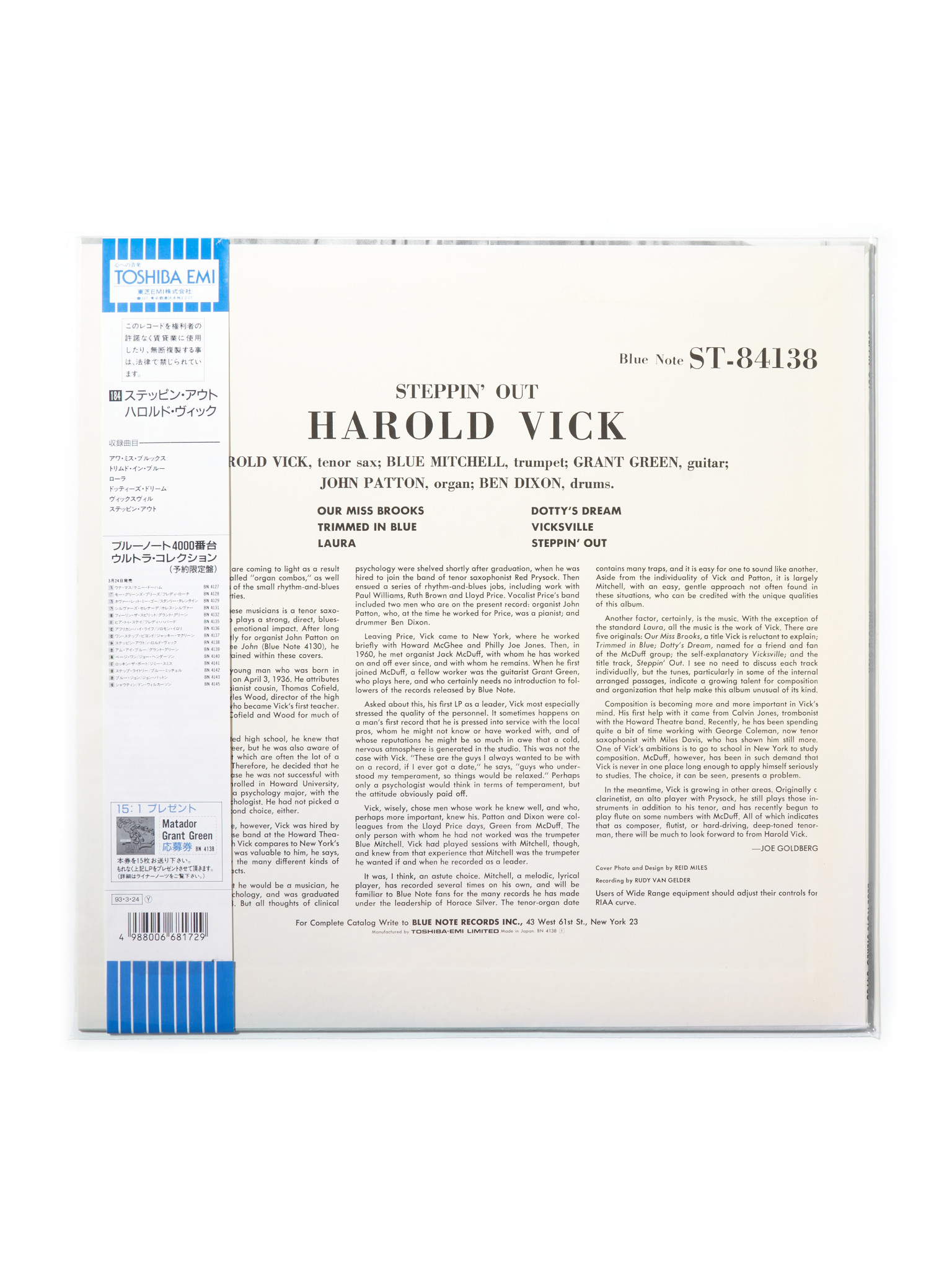 HARK RECORDS PARIS Harold Vick – Steppin' Out!