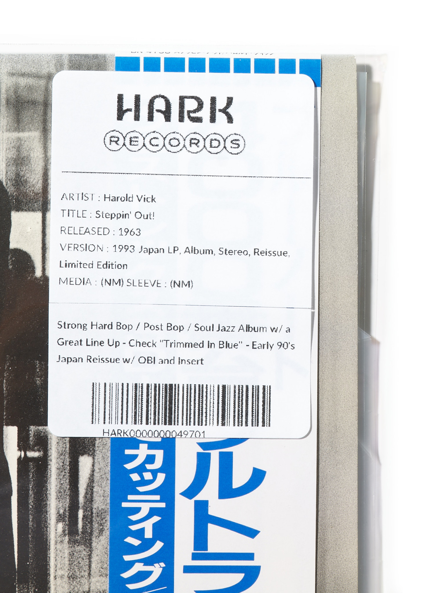 HARK RECORDS PARIS Harold Vick – Steppin' Out!