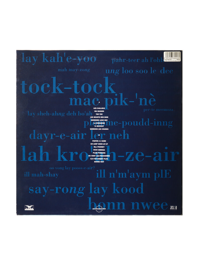 HARK RECORDS PARIS Oui Oui - Chacun Tout Le Monde