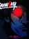 NÉ RECORDS Kavinsky – Nightcall