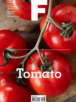 Magazine F Issue #04 TOMATO
