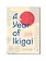 A Year of Ikigai