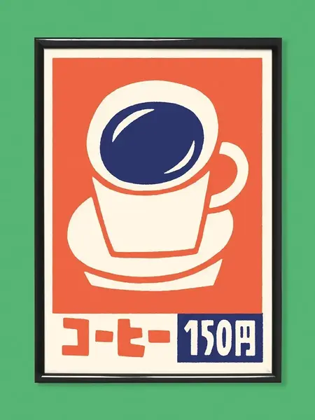 YEAAAH! STUDIO Kunstdruck Coffee A4