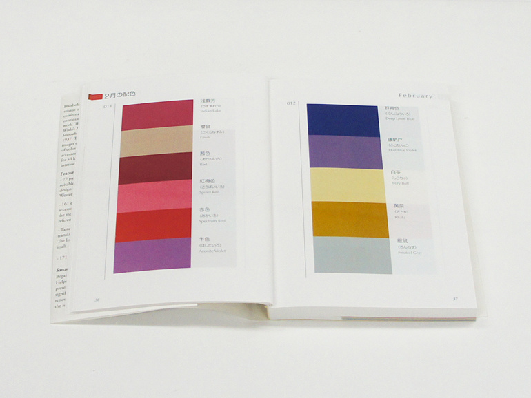 A Dictionary of Color Combinations Vol. 2