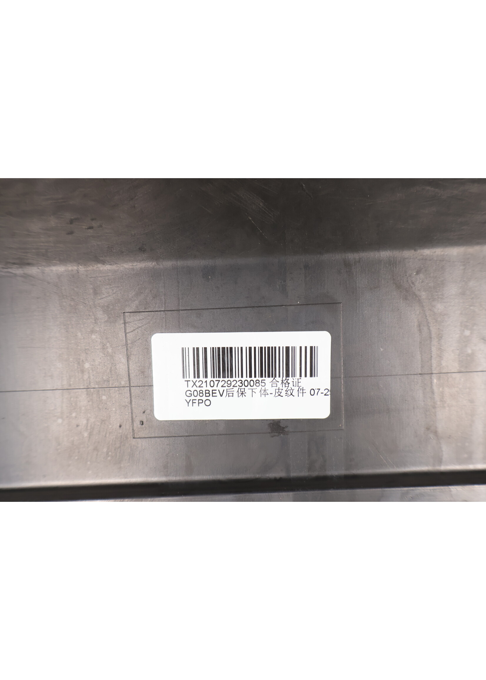 BMW BMW IX3 G08 Diffuser / lower part trim rear bumper