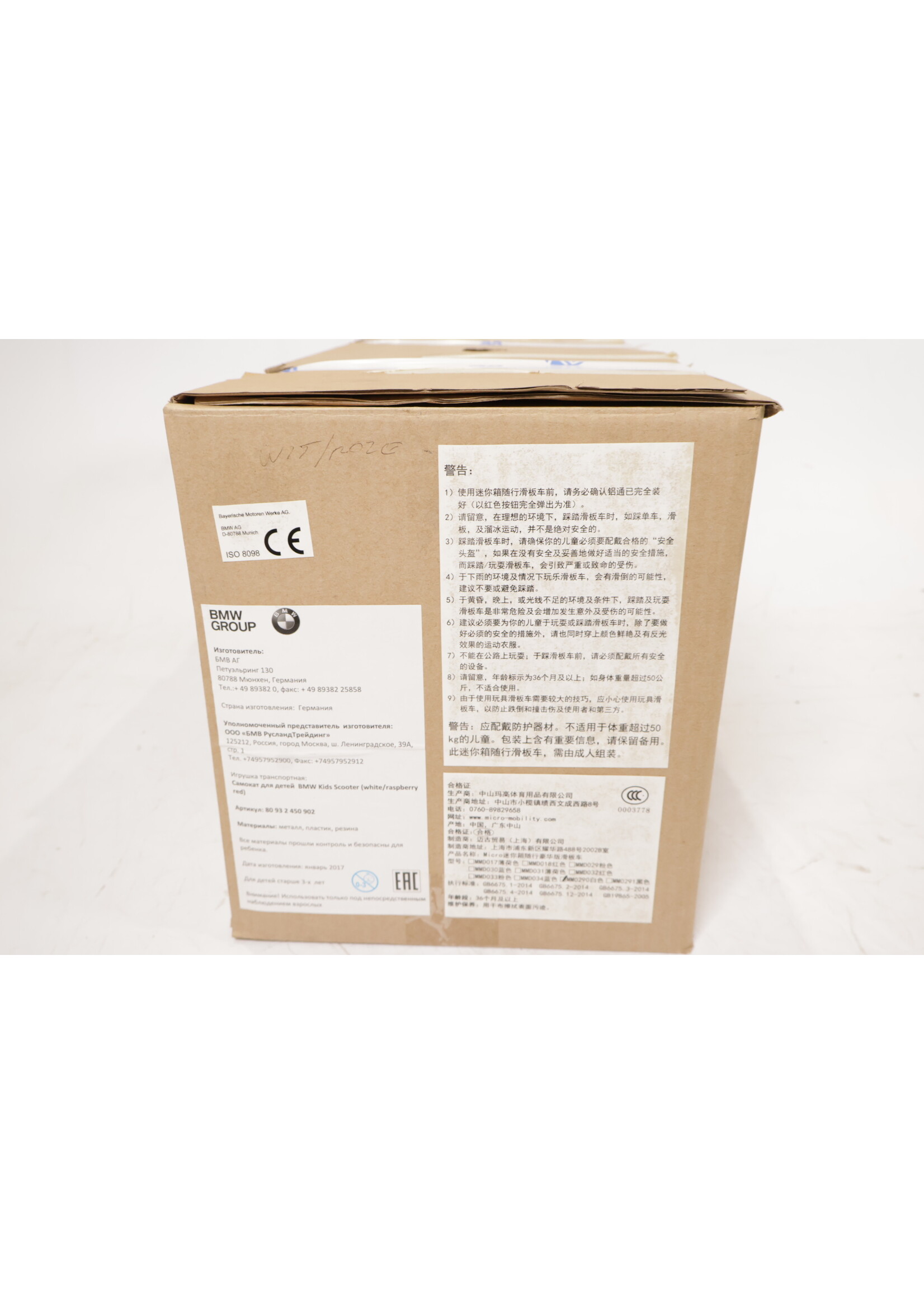 BMW BMW OEM Laufrad | gehendes Auto | Baby-Rennfahrer | Kinderroller rosa 80932450902 2450902