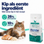 Pienso para gatos - Bolas de pelo Adulto Rico en pollo - 10 kg
