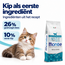 Cat Food - Kitten - Rich in Chicken - 10 kg