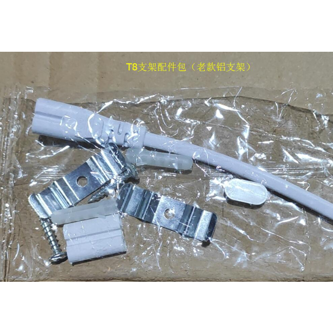 TSONG IP20 Opbouw 1x600mm montagebalk T8 230V