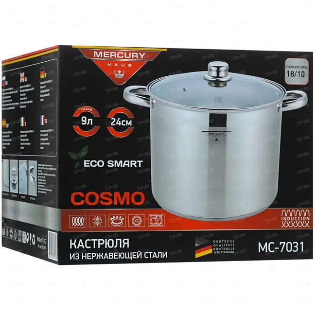 Mercury Haus Cosmo Pot | 9L 24cm