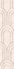 Sample -  OPPIO  Viltpaneel Barok Beige Viltpaneel Sample -  OPPIO  Viltpaneel Barok Beige Viltpaneel