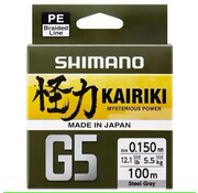 Shimano Kairiki G5 150m - Orange
