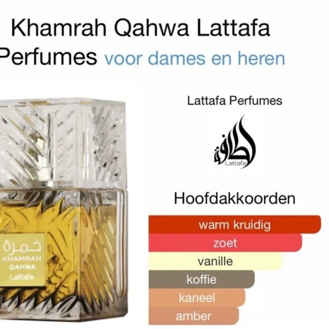 Lattafa Khamrah Qahwa 100ML - Eua De Parfum