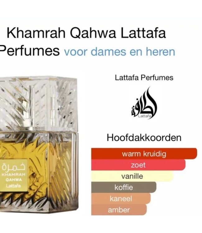 Lattafa Khamrah Qahwa 100ML - Eua De Parfum