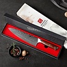 XinZuo Damascus Koksmes 21 cm - B13D Yu series XinZuo Damascus Koksmes 21 cm - B13D Yu series