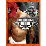 DVD deegan disposable hero