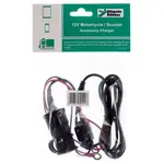 Ultimate Ultimate accessory socket 12v DC waterproof